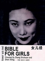 1769国产精品视频免费观看